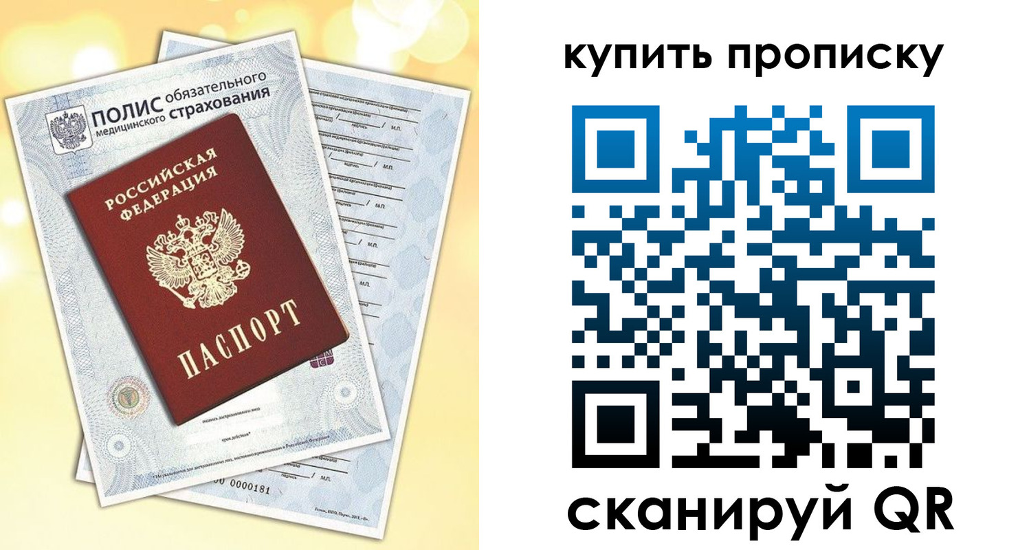временная регистрация госуслуги в Горняке