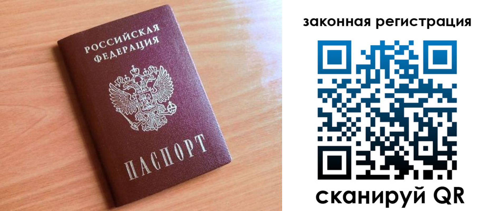 пропишу в квартире в Горняке
